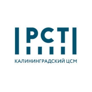 Логотип @fbukcsm - ФБУ Калининградский ЦСМ