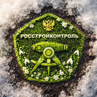 Логотип @fbursk - РосСтройКонтроль