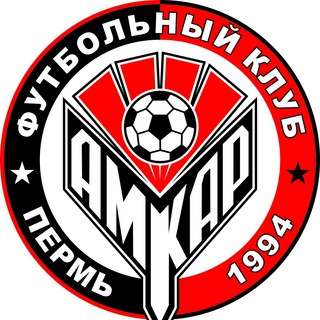 Логотип @fc_amkar - ФК Амкар: история, статистика, новости