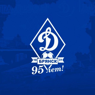 Логотип @fc_dinamobr - ФК Динамо-Брянск