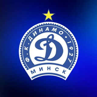 Логотип @fc_dinamominsk - FC Dinamo Minsk