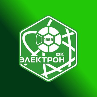 Логотип @fc_electron53 - ФК «Электрон»