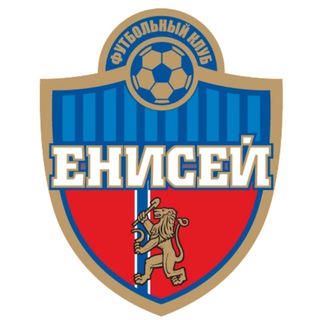 Логотип @fc_enisey - ФК «Енисей» | Красноярск