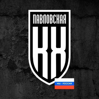 Логотип @fc_kh - ФК «Кубань Холдинг»