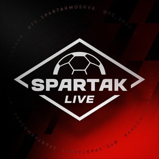 Логотип @fc_spartakmoskva - SPARTAK LIVE