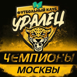 Логотип @fc_uralets_life - 💛ФК «Уралец» Life🖤