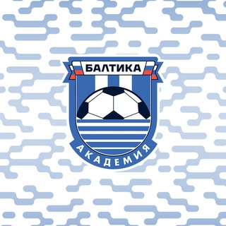 Логотип @fcbaltika_academy - Академия ФК «Балтика»