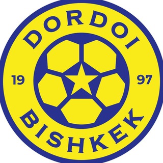 Логотип @fcdordoi - «Дордой» ФК | FC Dordoi Bishkek