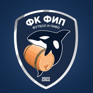 Логотип @fcfib - ФК «Футбол и Пиво»
