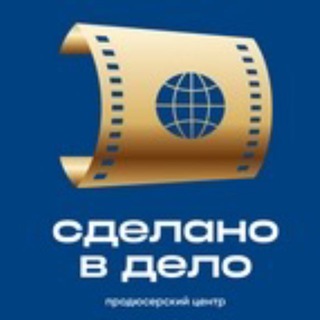 Логотип @fcherenkov - Сделано в «Дело»