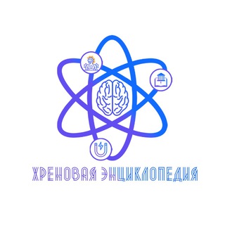 Логотип @fck_sc - Хреновая энциклопедия