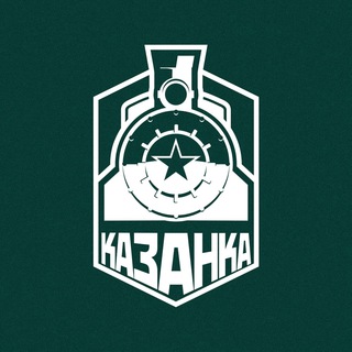 Логотип @fckazanka - ФК «Казанка»