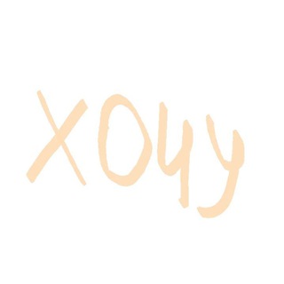 Логотип @fcknhoroscope - хочу