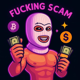 Логотип @fcknscm - FUCKING SCAM | CRYPTO 🪙