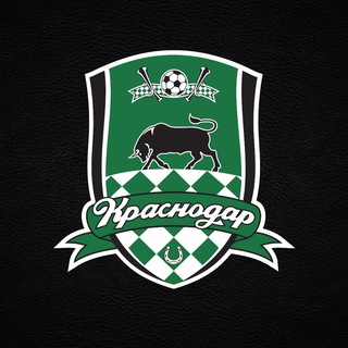 Логотип @fckrasnodarfans - ФК Краснодар