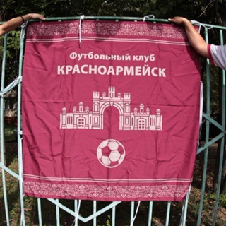 Логотип @fckrasurban - Шизи и пой за Красноармейск родной