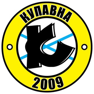 Логотип @fckupavna - ФК КУПАВНА