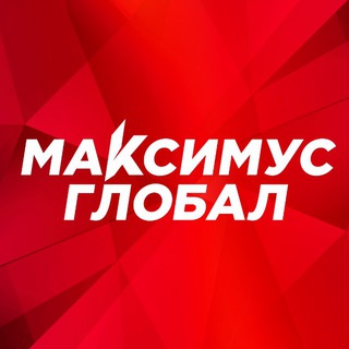 Логотип @fcmaximus_global - Фитнес-клуб MAXIMUS GLOBAL