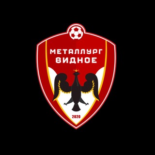 Логотип @fcmetallurgvidnoe - ФК «Металлург-Видное»