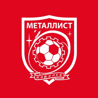 Логотип @fcmk_official - ФК «Металлист» Королёв