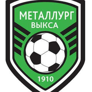 Логотип @fcmv1910 - ⚒ Кузница футбола | Выкса ⚽️
