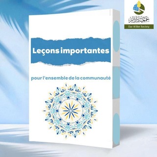 Логотип @fcourses1 - 💎 Leçons importantes pour l’ensemble de la communauté 💎