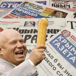 Логотип @fcpeshkanalya - 🃏Крымская каналья