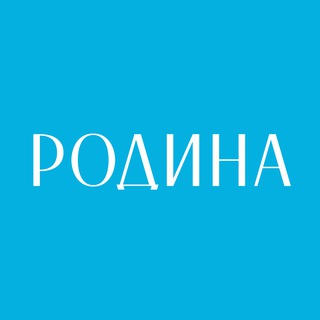 Логотип @fcrodina2moscow - ФК «Родина» | 2, 3, М