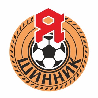Логотип @fcshinnik_official - ФК «Шинник»