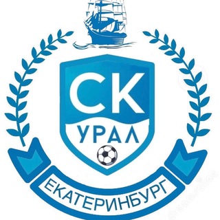 Логотип @fcskural - СК УРАЛ Live