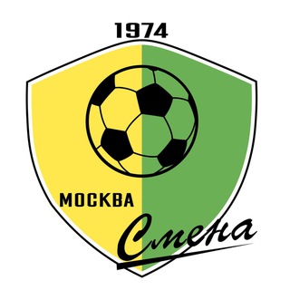 Логотип @fcsmenamoscow - ФК «Смена» Москва