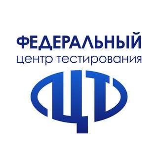 Логотип @fct_rustest - Федеральный центр тестирования