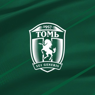 Логотип @fctomtomsk - ФК «Томь» Томск