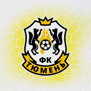 Логотип @fctyumen - ФК «Тюмень»
