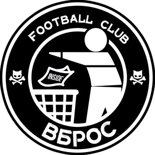 Логотип @fcvbros - ФК Вброс - существуем в ваших сердцах!
