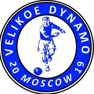 Логотип @fcvelikoedynamo - «Великое Динамо»™️