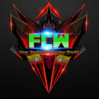 Логотип @fcwgroup - 🇲🇲𝐅𝐂𝐖 𝐅𝐑𝐄𝐄 𝐂𝐇𝐀𝐓 𝐆𝐑𝐎𝐔𝐏🇲🇲