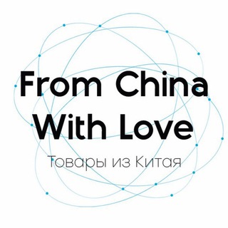 Логотип @fcwlove - FromChina With Love