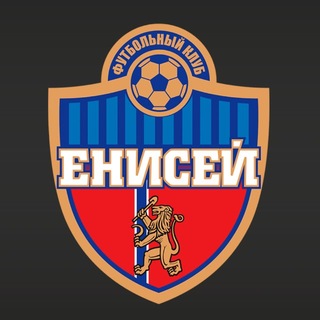 Логотип @fcyenisey2 - ФК «Енисей-2»