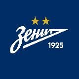 Футбольный клуб «Зенит»