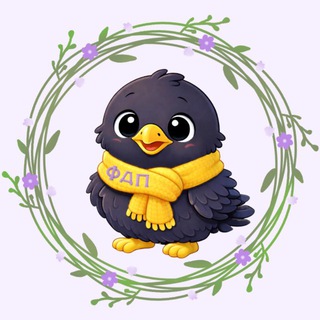 Логотип @fdphse - ФДП НИУ ВШЭ