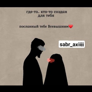 Логотип @fdsfhh - ❦︎🥰Т͜͡Ь͜͡ Б͜͡А͜͡ С͜͡А͜͡Т͜͡Р͜͡У͜͡ 🌺М͜͡А͜͡ Б͜͡А͜͡ Р͜͡И͜͡Ш͜͡ ❤️❦︎❤️