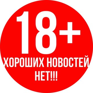Логотип @fearhubnews - Хороших новостей нет 18+