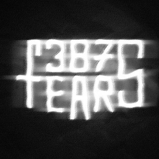 Логотип @fears387 - Это группа прошмандовки первого курса