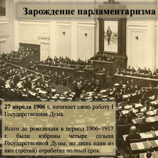 Логотип @federalism112358 - Парламентаризм / Федерализм