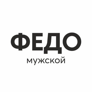 Логотип @fedo4man - Fedo man