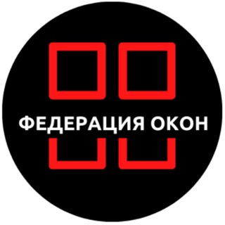 Логотип @fedokon - Федерация окон