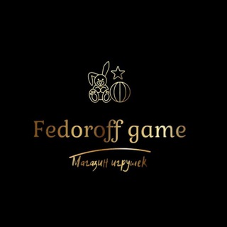 Логотип @fedopoff - 🎮 ᶠᵉᵈᵒʳᵒᶠᶠ game магазин игрушек🎮