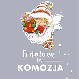 Логотип @fedotovaworld - Сказочный мир Марины Федотовой