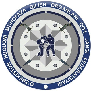 Логотип @fedrpo - ЎЗБЕКИСТОН ҚЎЛ ЖАНГИ ФЕДЕРАЦИЯСИ